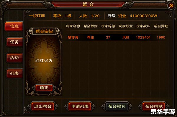 三国无双6修改器：打造无敌战神