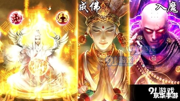 大话3叶子猪：探索古典仙侠世界的奇幻冒险