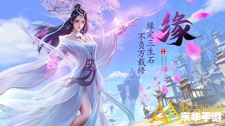 斗战神体验版：探索神秘仙境，挑战无尽妖魔