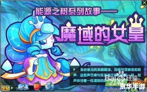 赛尔号艾迪希洛:探索宇宙深处的神秘精灵 赛尔号艾迪希洛:探索宇宙深处的神秘精灵