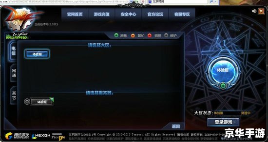 PUBG国服预约:开启全新游戏体验 PUBG国服预约:开启全新游戏体验