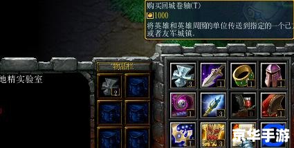 澄海3c隐藏模式探索