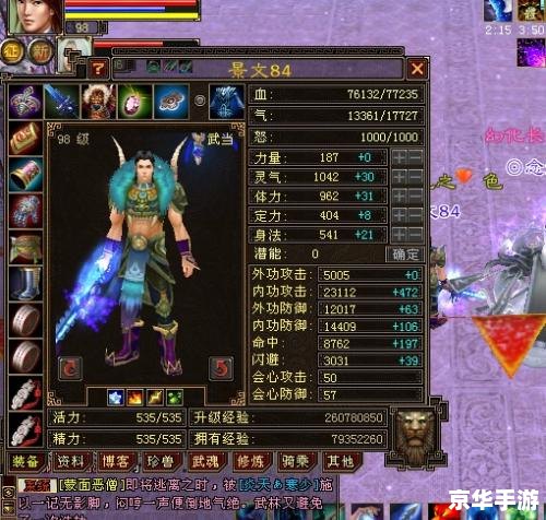 天龙八部财富卡领取 天龙八部财富卡领取