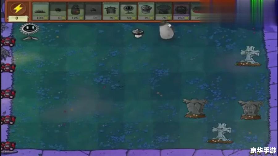 植物大战僵尸星球大战版:星际防御之战 植物大战僵尸星球大战版:星际防御之战