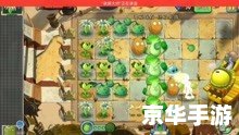 植物大战僵尸星球大战版:星际防御之战 植物大战僵尸星球大战版:星际防御之战
