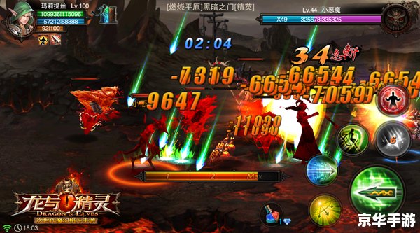 韩国格斗网游：激烈竞技，热血战斗