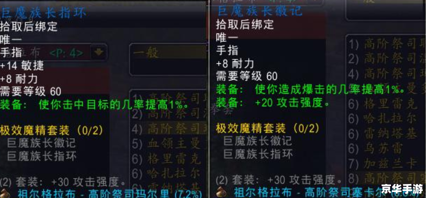 全民魔兽：打造属于你的魔兽世界