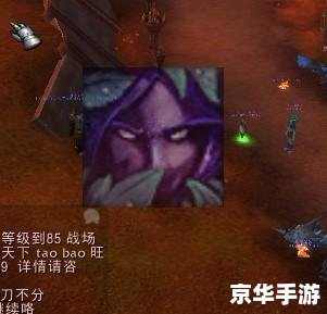 魔兽QQ头像:探索游戏内的个性展示 魔兽QQ头像:探索游戏内的个性展示