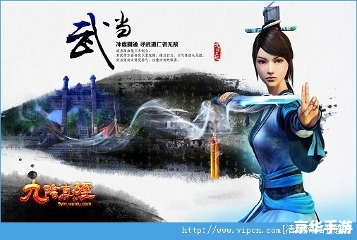 【九阴真经金蛇剑法】:武侠游戏中的绝世剑法 【九阴真经金蛇剑法】:武侠游戏中的绝世剑法
