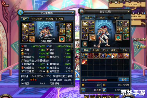 dnf千年之光 DNF:千年之光,照亮阿拉德大陆 dnf千年之光 DNF:千年之光,照亮阿拉德大陆