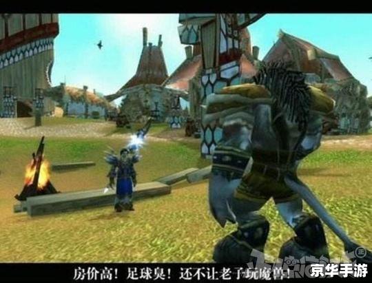 魔兽争霸1.24:经典再现,重燃战火 魔兽争霸1.24:经典再现,重燃战火