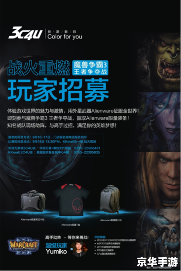 魔兽争霸1.24:经典再现,重燃战火 魔兽争霸1.24:经典再现,重燃战火