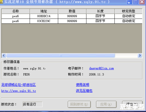 CSOL单机版生命收割者：血腥与恐怖的完美结合