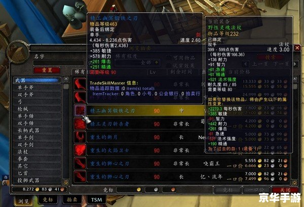 魔兽世界代练:提升角色等级与实力的有效途径 魔兽世界代练:提升角色等级与实力的有效途径