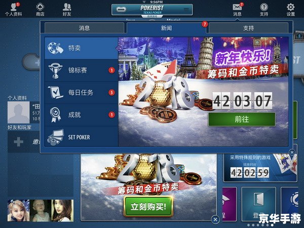 LOL点券：虚拟货币与游戏体验的深度解析