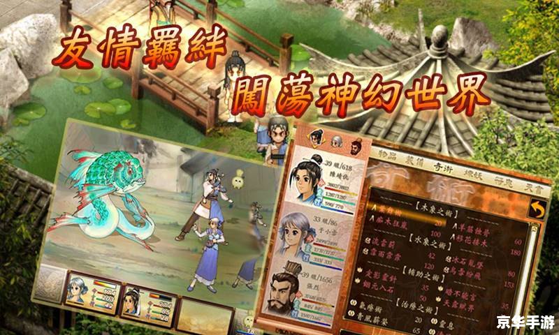 轩辕剑3外传天之痕:探寻古代神秘世界的侠义传奇 轩辕剑3外传天之痕:探寻古代神秘世界的侠义传奇