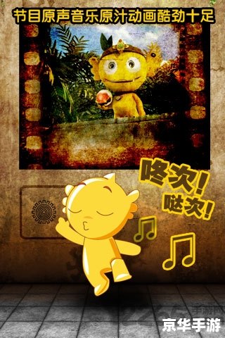 疯狂的麦咭手游:挑战极限,探索无尽迷宫 疯狂的麦咭手游:挑战极限,探索无尽迷宫