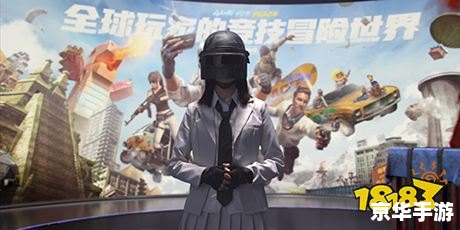和平精英名字大全：