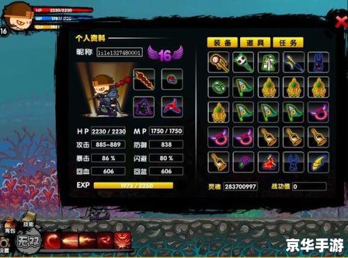 【造梦西游3修改器最新版】：打造无敌西游之旅