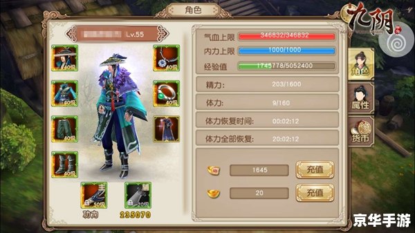 【九阴真经唐门2内】深度解析:内功心法与江湖风云 【九阴真经唐门2内】深度解析:内功心法与江湖风云