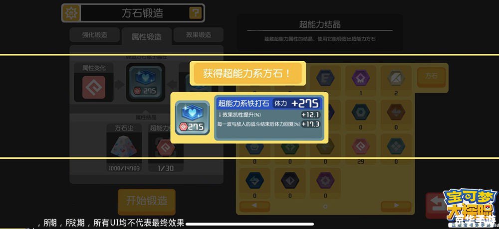 斗战神激活码：解锁神秘游戏世界的钥匙