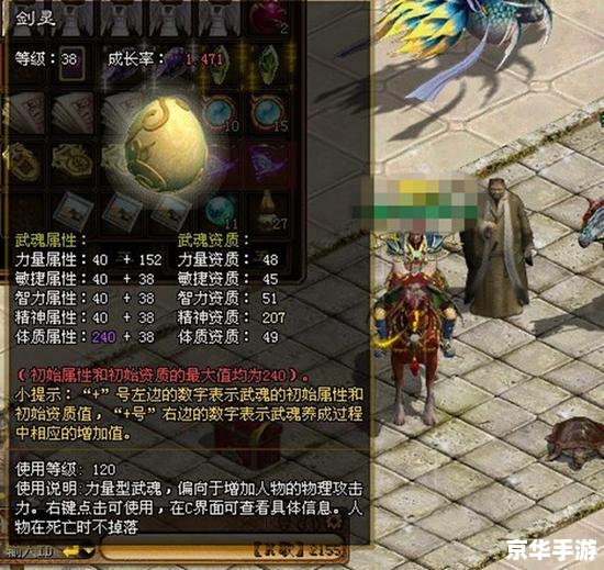 绿色征途sf:打造独特的游戏体验 绿色征途sf:打造独特的游戏体验