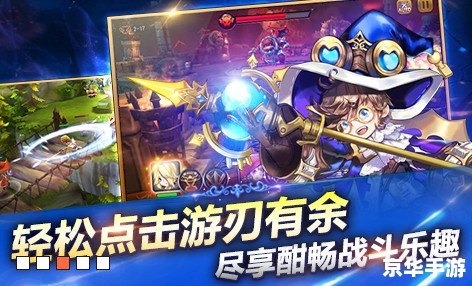 龙与地下城Online:冒险在幻想世界的无尽之旅 龙与地下城Online:冒险在幻想世界的无尽之旅