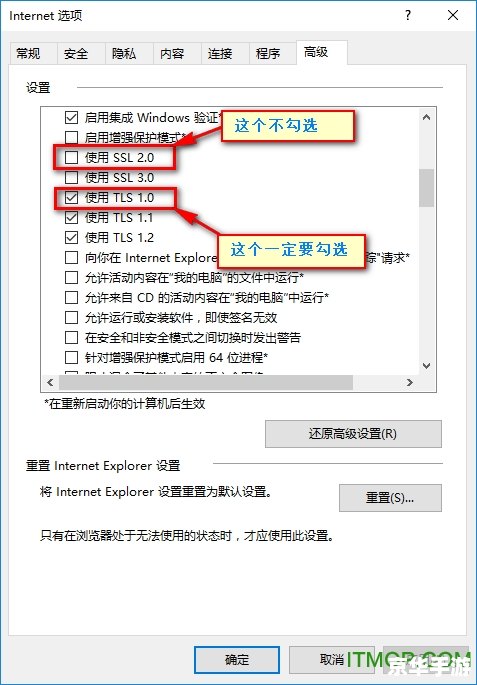 LOL一直显示正在登陆：解决方法与探讨