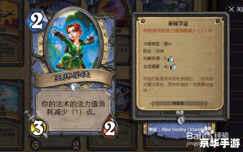 炉石传说任务卡 炉石传说:任务卡的分析与探讨 炉石传说任务卡 炉石传说:任务卡的分析与探讨