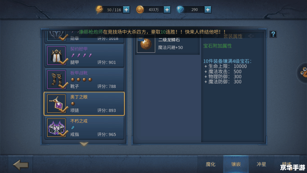 【暗黑2 修改器】：打造属于你的暗黑世界