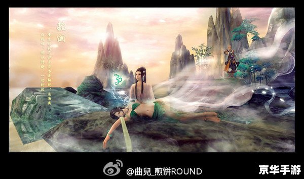 天地劫残风飞雪 天地劫：残风飞雪——探索古代奇幻世界的冒险之旅