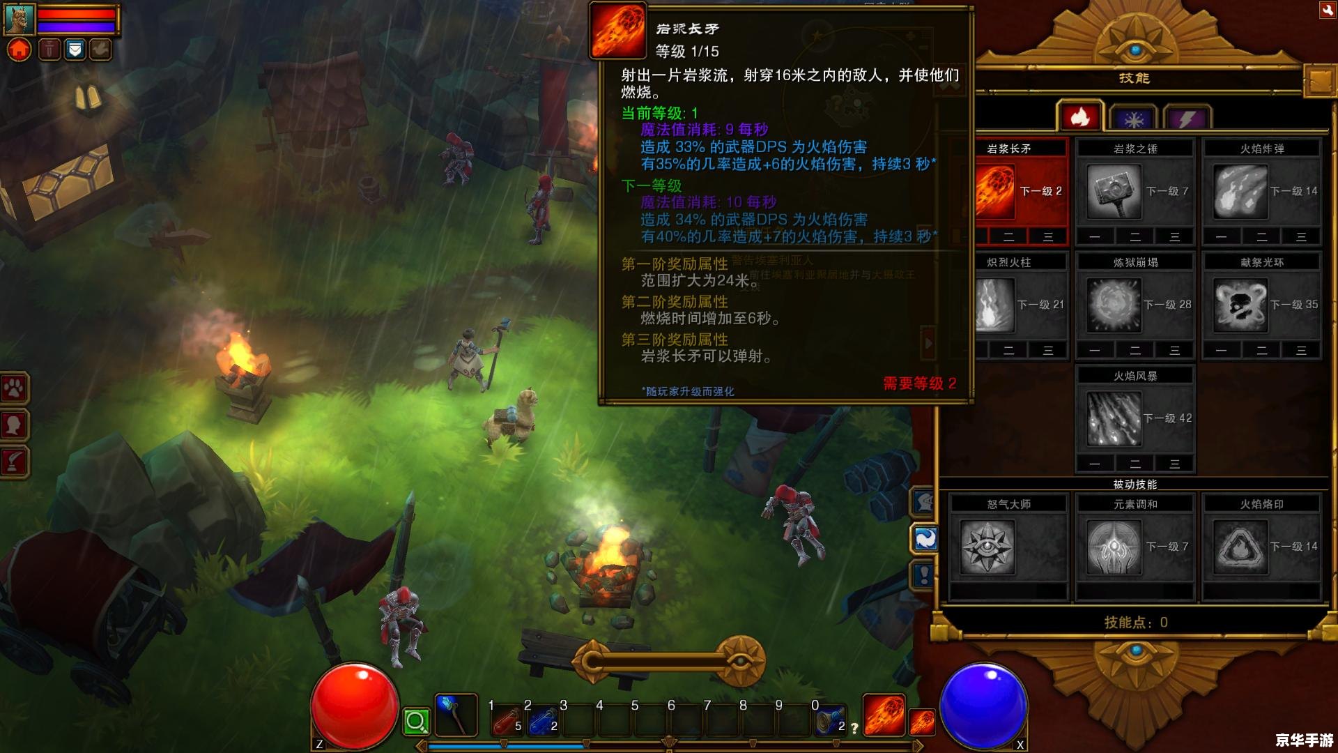 火炬之光2win7存档 火炬之光2:在Win7系统下的存档探索 火炬之光2win7存档 火炬之光2:在Win7系统下的存档探索