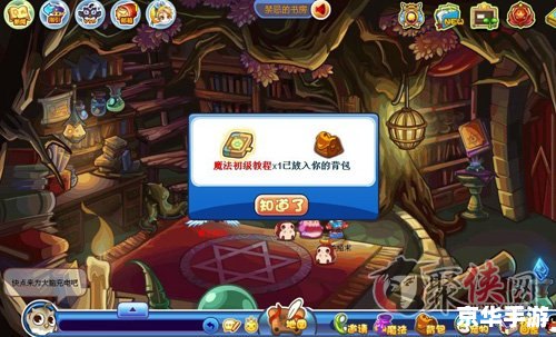 洛克王国旋风:探索神秘的魔法世界 洛克王国旋风:探索神秘的魔法世界