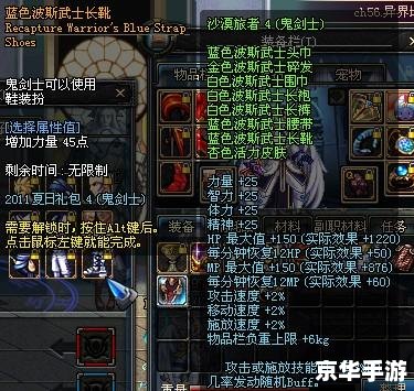 DNF68级去哪升级快? DNF68级去哪升级快?
