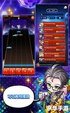 洛克王国彩笛卷:探索神秘的音乐魔法世界 洛克王国彩笛卷:探索神秘的音乐魔法世界