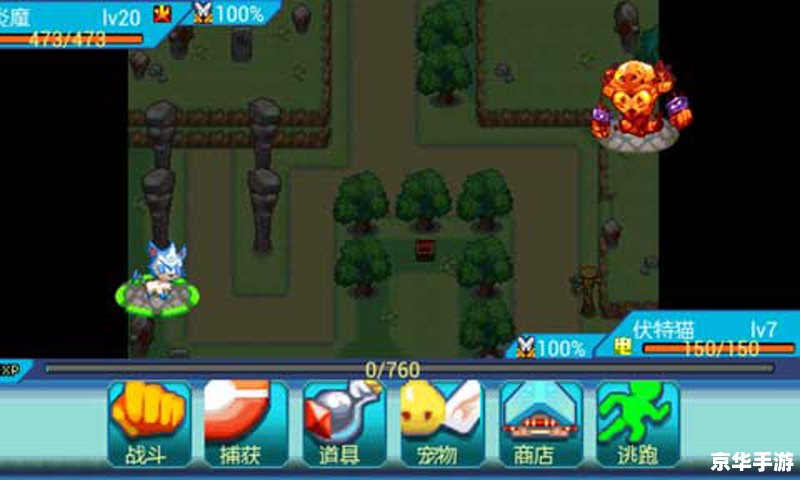 洛克王国响铃猫:探索神秘的宠物世界 洛克王国响铃猫:探索神秘的宠物世界