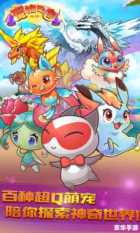 洛克王国响铃猫:探索神秘的宠物世界 洛克王国响铃猫:探索神秘的宠物世界