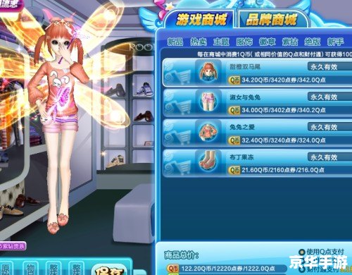QQ炫舞紫钻免费领取：尽享尊贵游戏体验