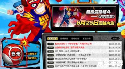 梦三国最新激活码领取与使用指南