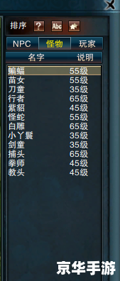 笑傲江湖ol 门徒 笑傲江湖OL：门徒系统探析