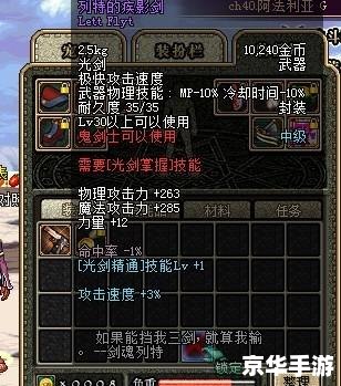 dnf 红叉 DNF:红叉现象解析 dnf 红叉 DNF:红叉现象解析