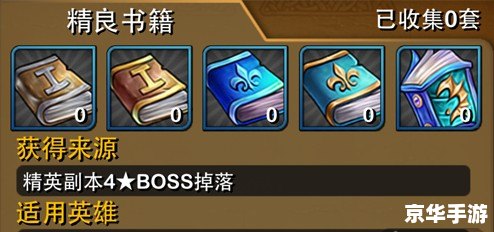 我叫MT技能升级攻略 我叫MT技能升级攻略