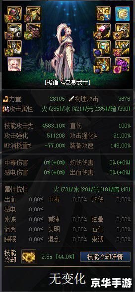 DNF武极吧：探讨武极职业的玩法与技巧