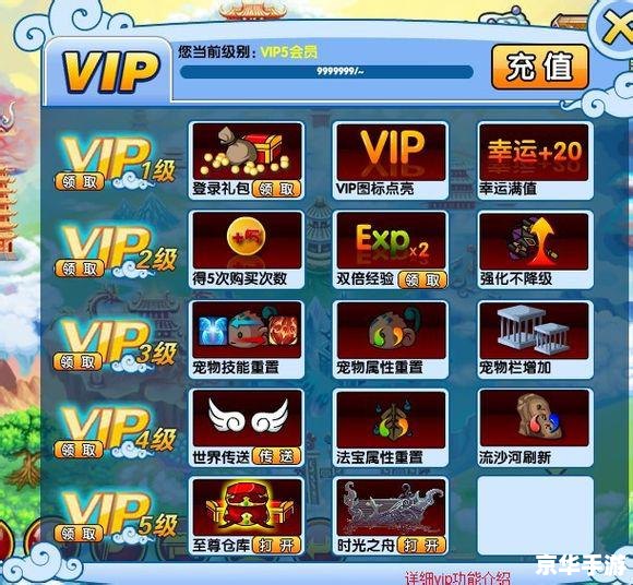 【造梦西游3修改器ce】：打造无敌游戏体验