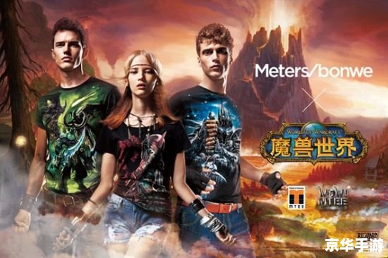 魔兽世界ctm 魔兽世界:大地的裂变(CTM) 魔兽世界ctm 魔兽世界:大地的裂变(CTM)