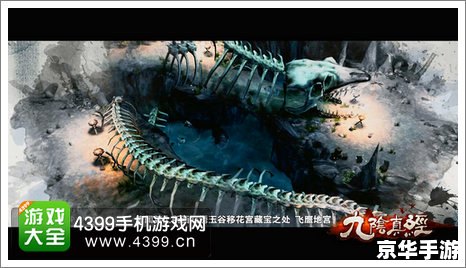 九阴真经桀骜值:江湖风云再起 九阴真经桀骜值:江湖风云再起