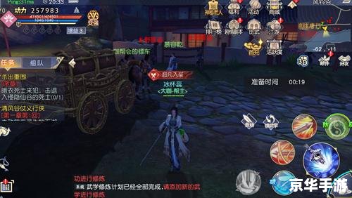 【九阴真经门派】：武侠江湖中的派别纷争