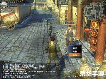 真三国无双Online:体验三国乱世的热血战斗 真三国无双Online:体验三国乱世的热血战斗