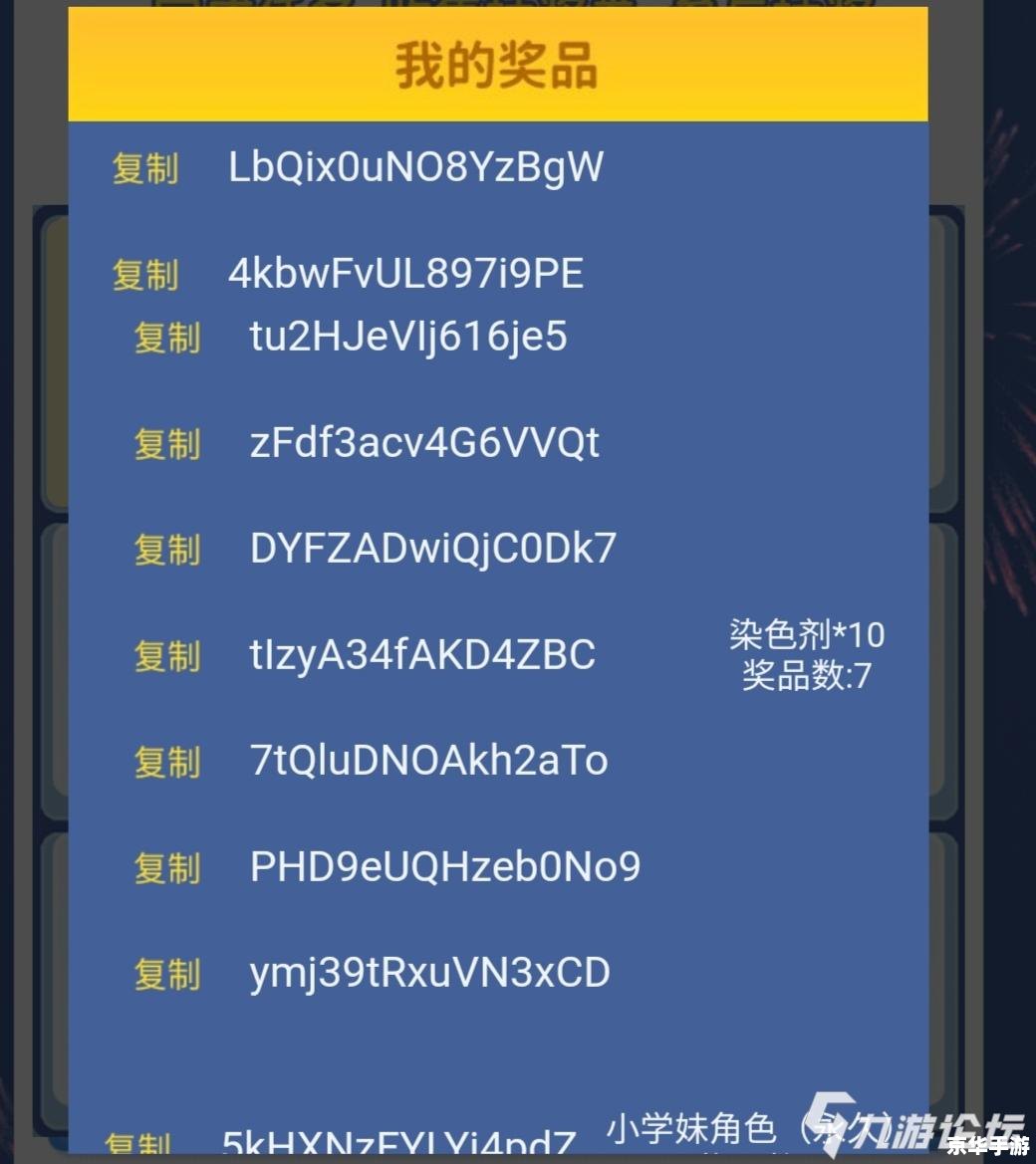 【逃跑吧少年兑换码最新2022】游戏福利来袭! 【逃跑吧少年兑换码最新2022】游戏福利来袭!