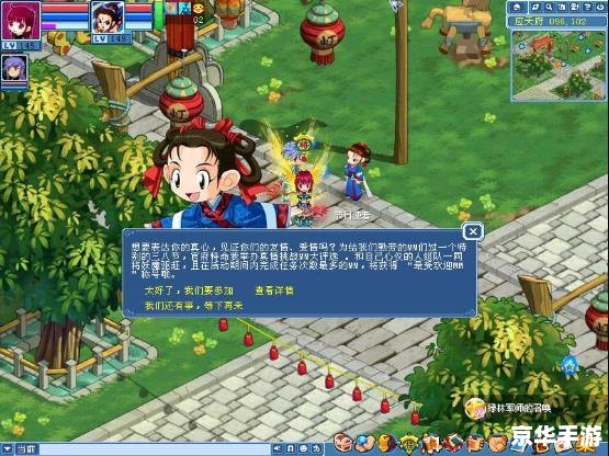 幻想水浒传1攻略 幻想水浒传1:英雄们的冒险旅程 幻想水浒传1攻略 幻想水浒传1:英雄们的冒险旅程